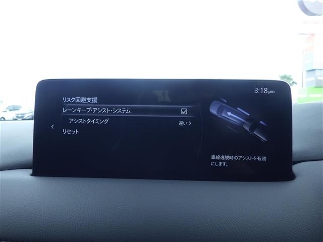 Mazda CX-8 2022 7675137-20