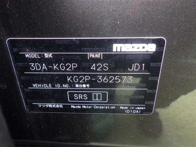 Mazda CX-8 2022 7675137-8
