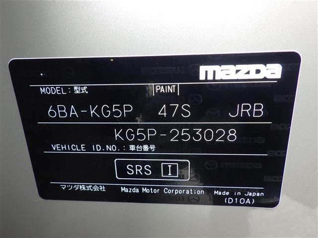 Mazda CX-8 2021 7675147-8