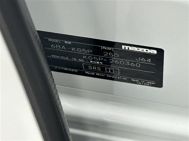 Mazda CX-8 2022 7675149-8