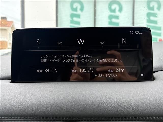 Mazda CX-8 2022 7675150-15