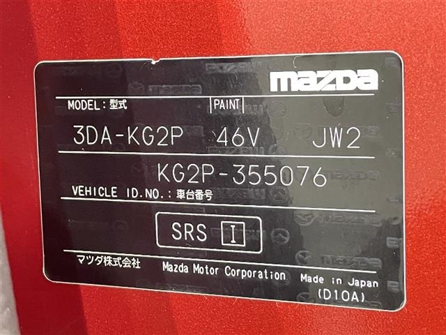 Mazda CX-8 2021 7675159-8