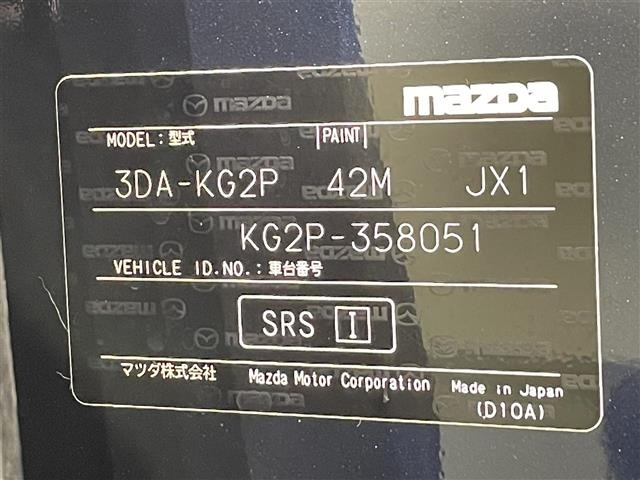 Mazda CX-8 2021 7675166-8