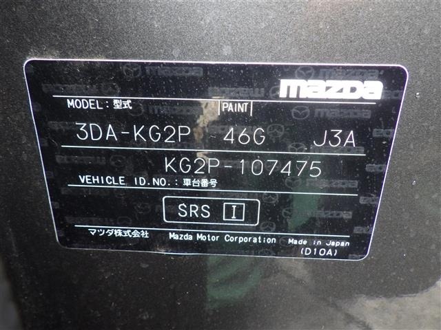 Mazda CX-8 2018 7675167-10
