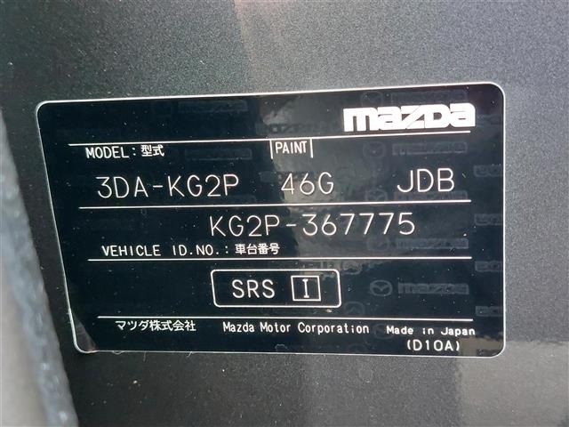 Mazda CX-8 2022 7675192-4