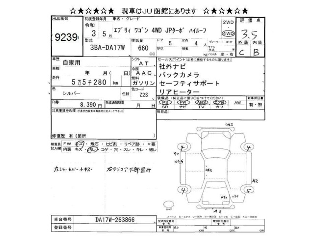 Suzuki EVERY WAGON 2021 7676815-1
