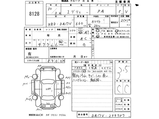 Suzuki EVERY 2018 7688068-2