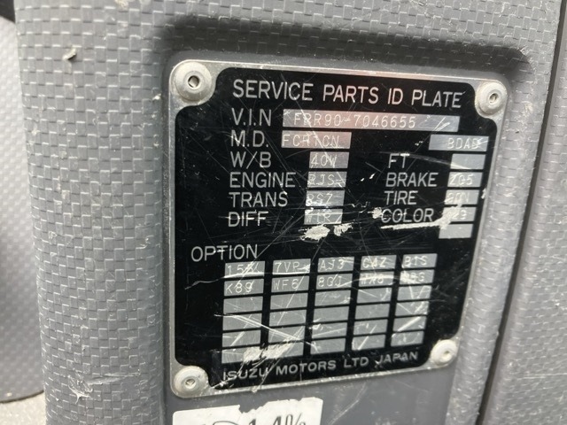Isuzu FORWARD 2013 7689853-7