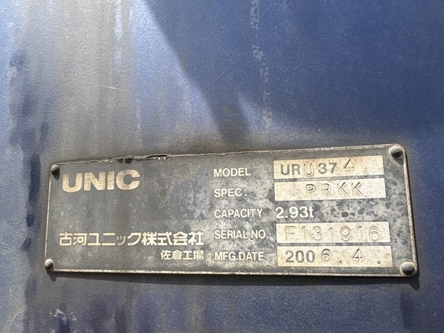 Isuzu FORWARD 2006 7689862-17