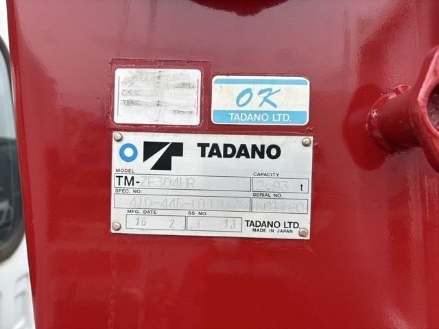 Isuzu FORWARD 2016 7689863-18