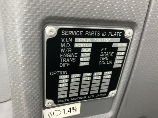 Isuzu FORWARD 2016 7689863-7