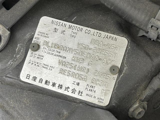 Nissan FUGA 2008 7678320-8