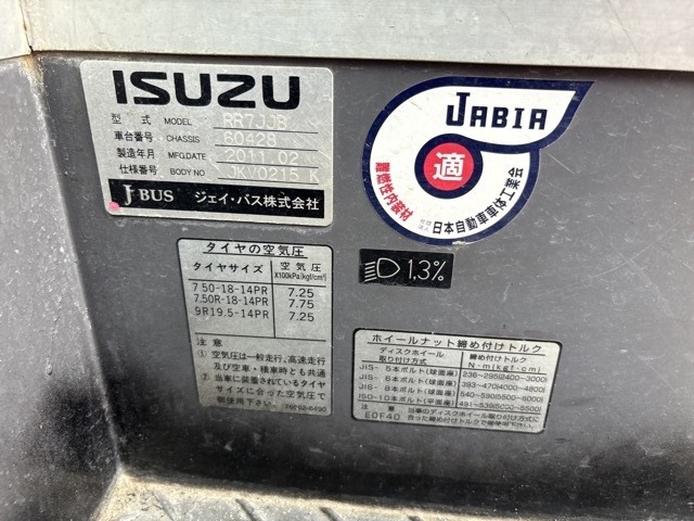 Isuzu GALA 2011 7688931-7