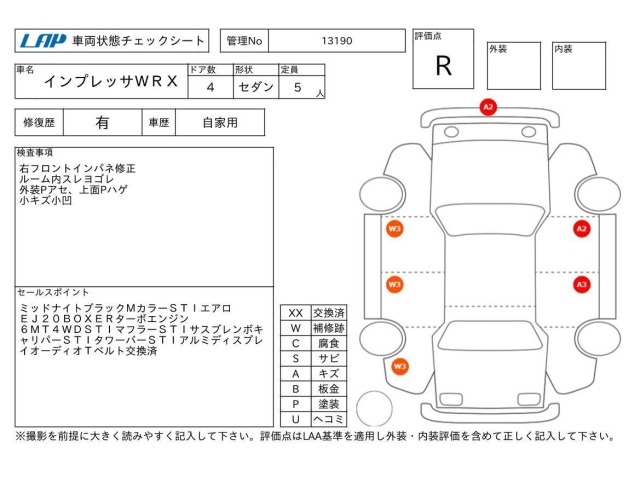 Subaru IMPREZA 2002 7678188-3