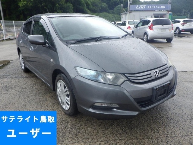 Honda INSIGHT 2009 7690258-0