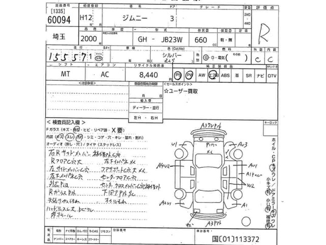 Suzuki JIMNY 2000 7675136-2