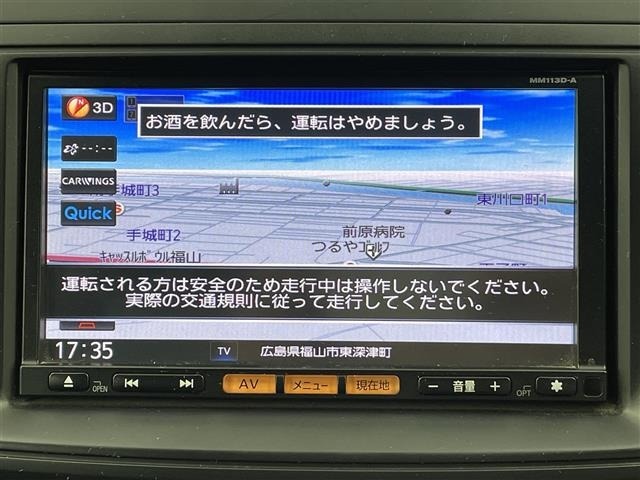 Nissan LAFESTA 2014 7676472-17