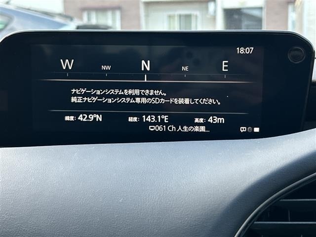 Mazda MAZDA3 2023 7686040-17