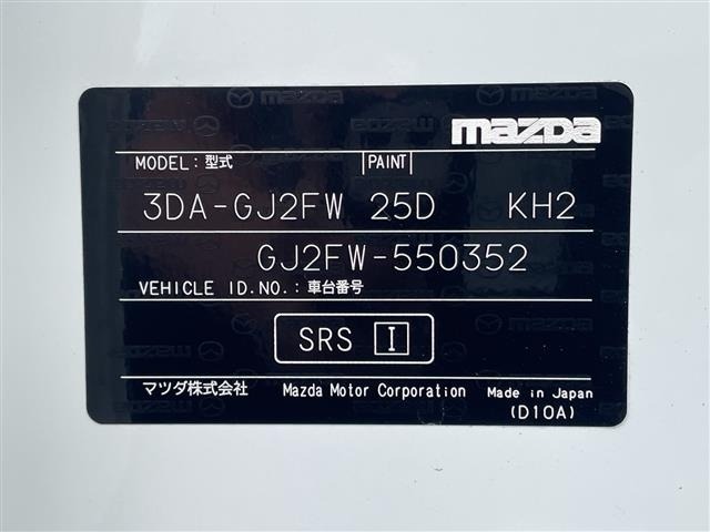 Mazda MAZDA6 2021 7681545-8