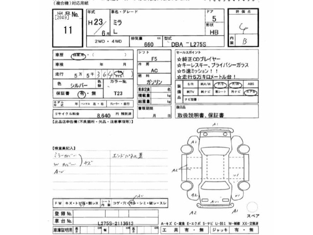 Daihatsu MIRA 2011 7689474-2