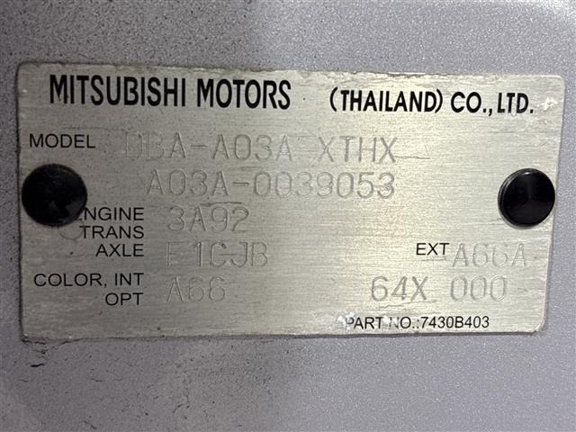 Mitsubishi MIRAGE 2016 7688305-8