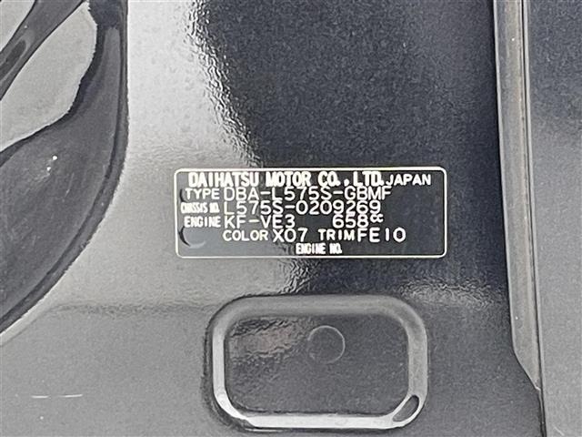 Daihatsu MOVE CONTE 2014 7678648-8