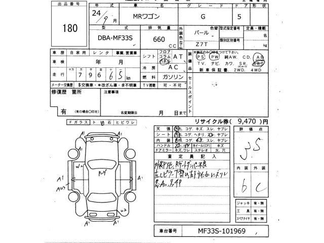 Suzuki MR WAGON 2012 7690257-2