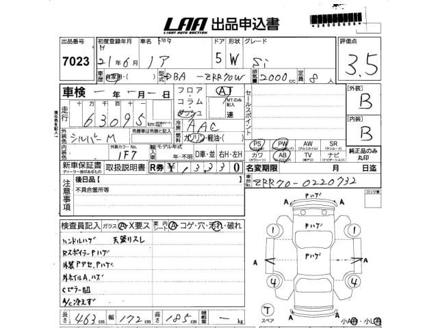 Toyota NOAH 2009 7688561-2