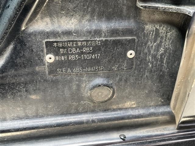 Honda ODYSSEY 2010 7684196-4
