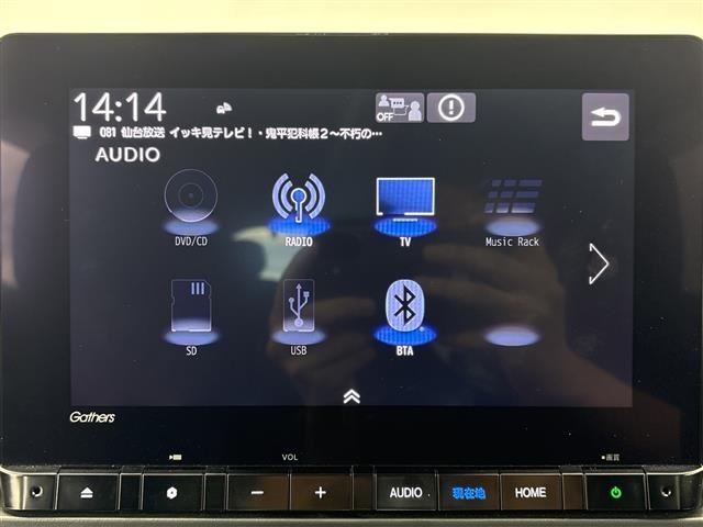 Honda ODYSSEY 2024 7684370-17