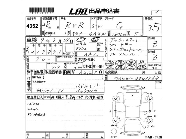 Mitsubishi RVR 2016 7689571-2