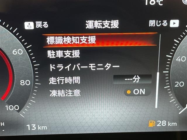 Nissan SERENA 2025 7688533-17