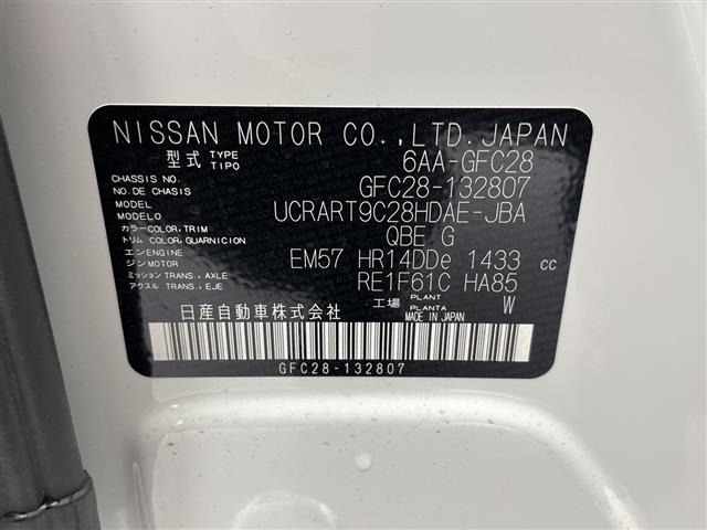 Nissan SERENA 2025 7688533-8