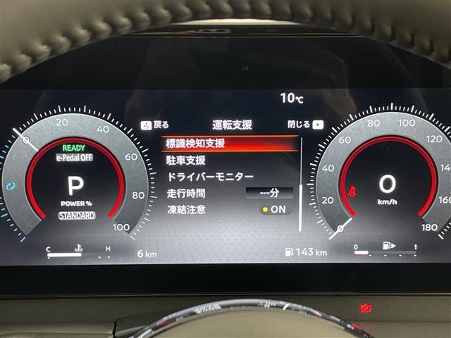 Nissan SERENA 2025 7688534-11