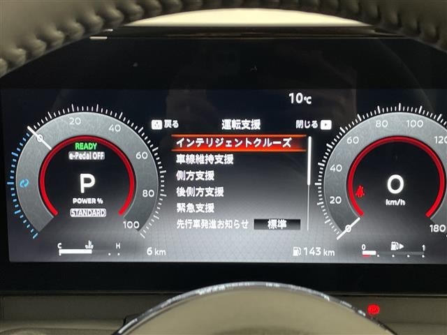 Nissan SERENA 2025 7688534-12