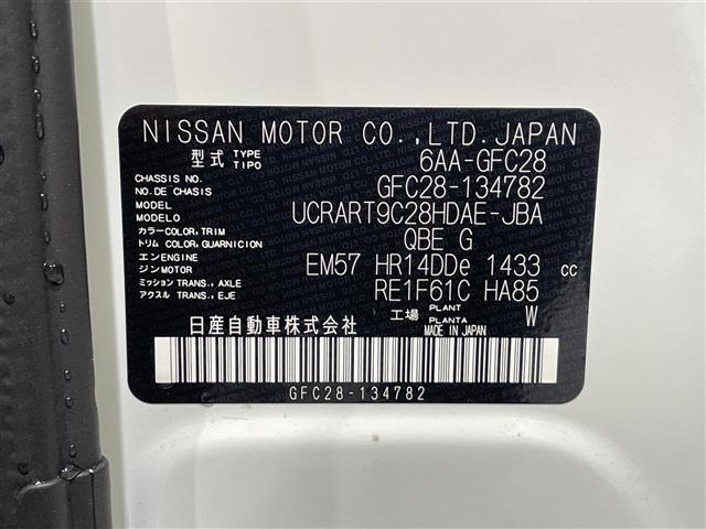 Nissan SERENA 2025 7688535-8