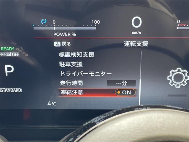 Nissan SERENA 2025 7688537-21