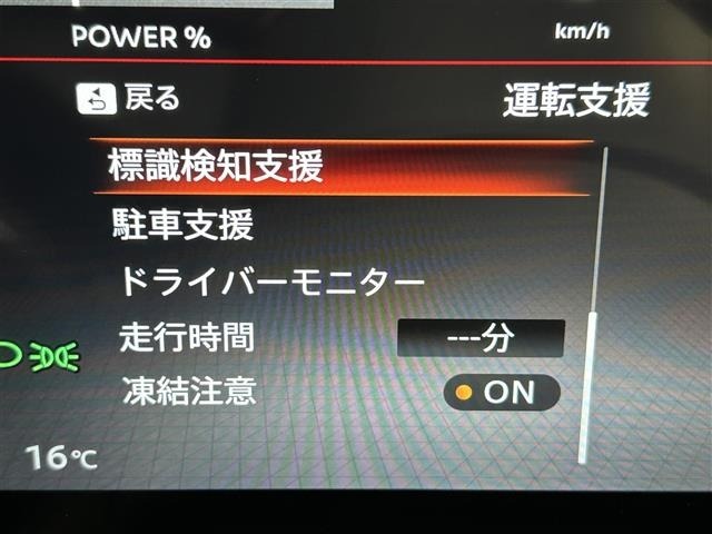 Nissan SERENA 2025 7688538-19