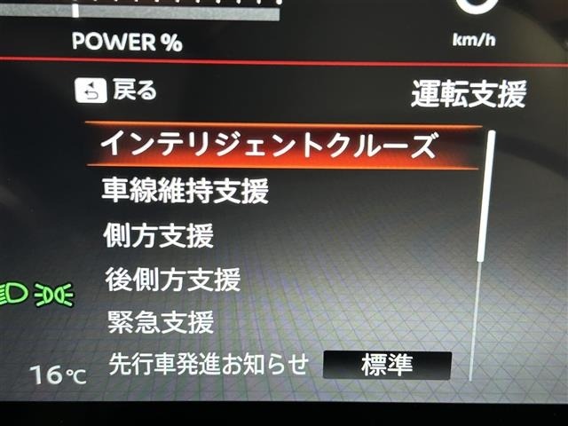 Nissan SERENA 2025 7688538-20