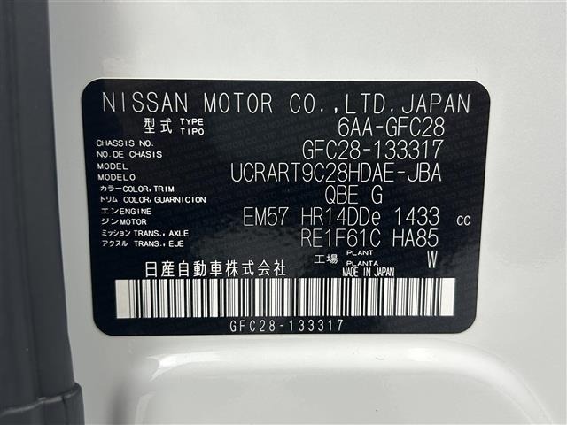 Nissan SERENA 2025 7688538-8