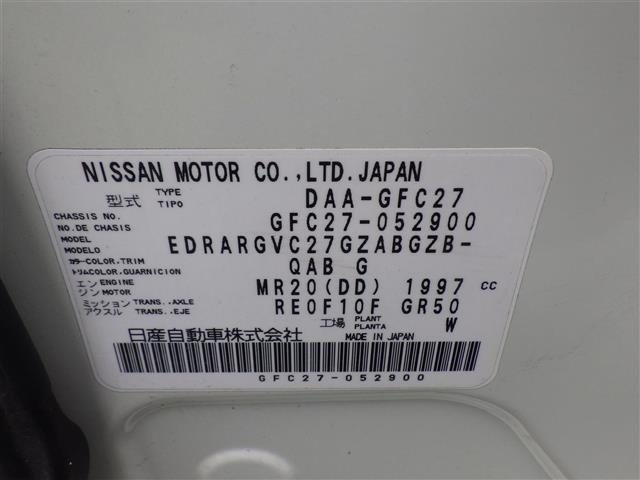 Nissan SERENA 2017 7688963-8