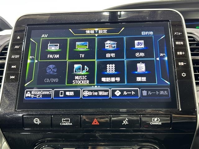 Nissan SERENA 2020 7689053-7