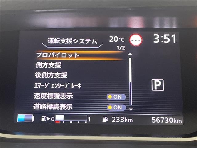 Nissan SERENA 2021 7689057-3