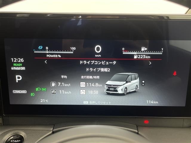 Nissan SERENA 2026 7689067-8