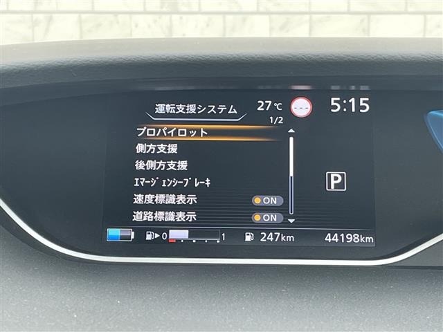 Nissan SERENA 2022 7689080-1