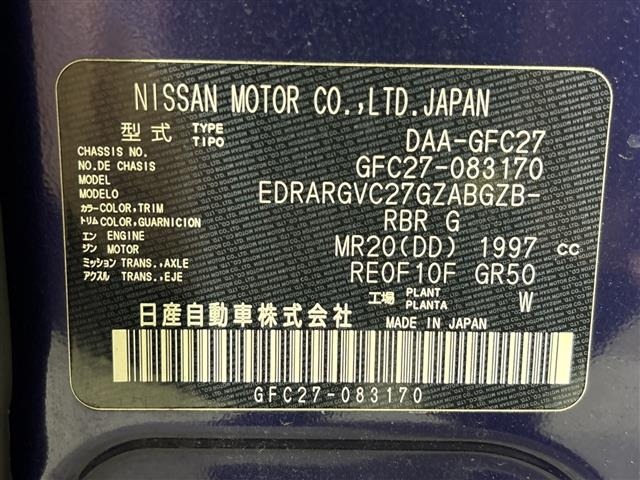 Nissan SERENA 2018 7689084-8