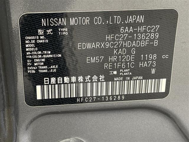 Nissan SERENA 2022 7689101-8