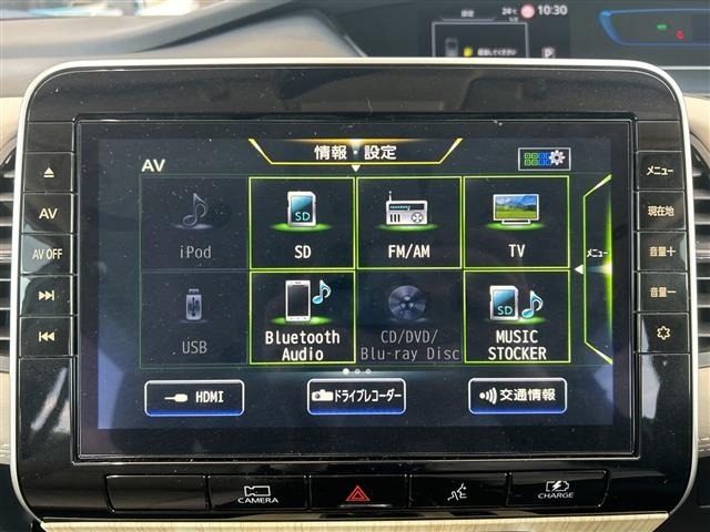 Nissan SERENA 2022 7689105-19