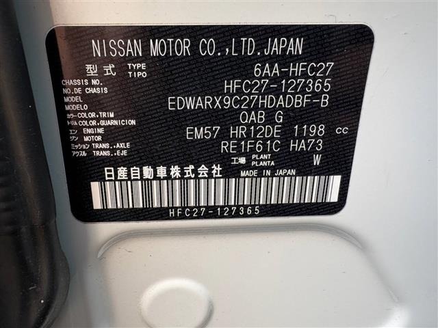 Nissan SERENA 2022 7689105-8