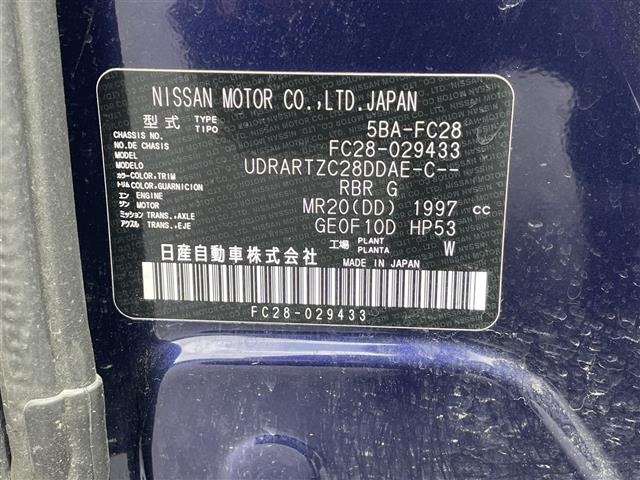 Nissan SERENA 2024 7689106-8